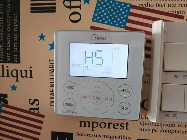 昌江美的空调维修