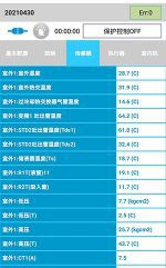 昌江中央空调维修电话是多少