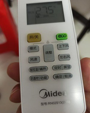 昌江空调遥控器打不开